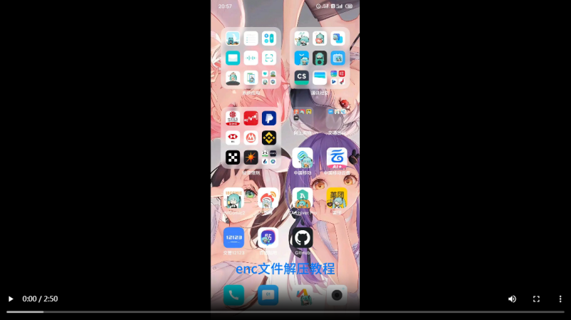 安卓游戏解压教程,简单易懂~-筐筐资源社